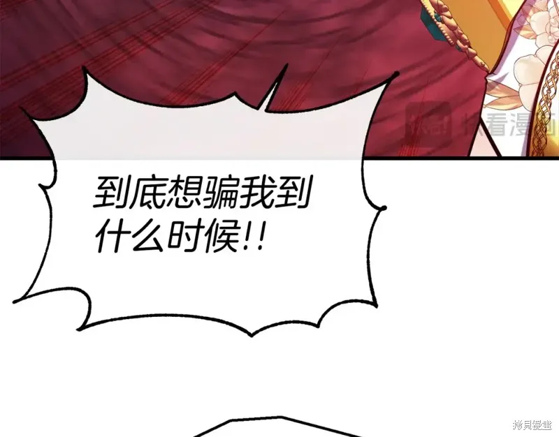 第92话 第127页