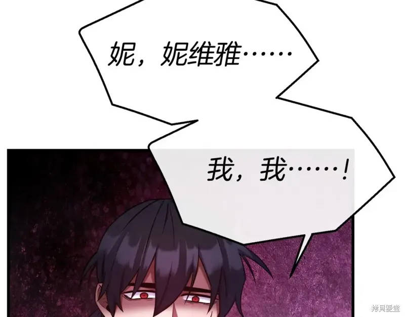 第92话 第128页