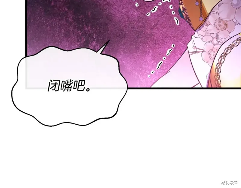 第92话 第131页
