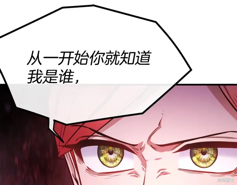 第92话 第133页