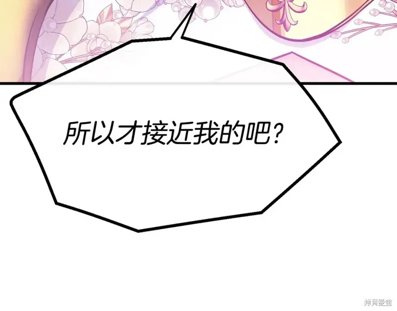 第92话 第135页