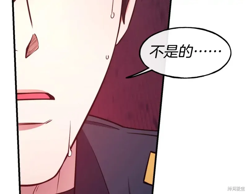 第92话 第140页