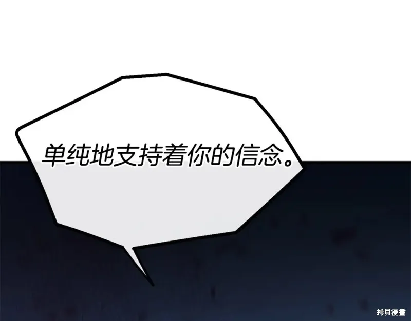 第92话 第143页