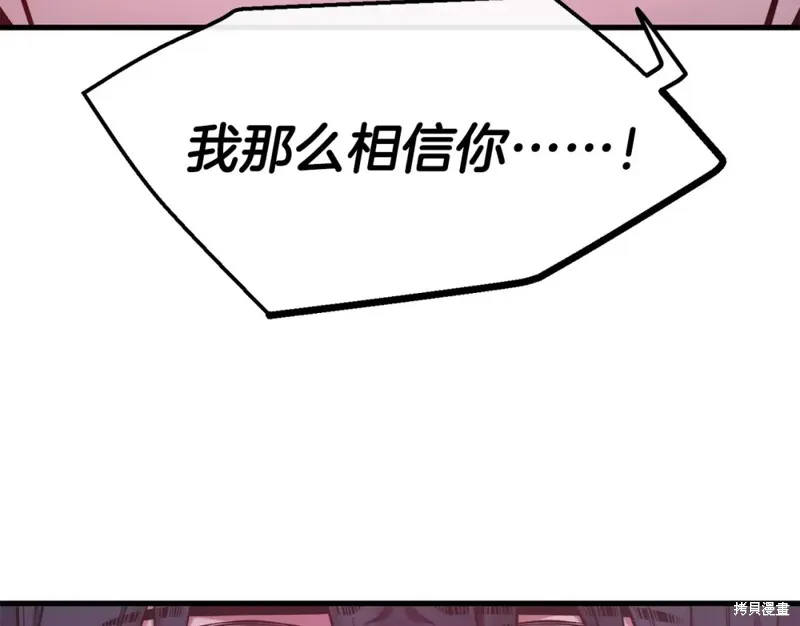 第92话 第147页