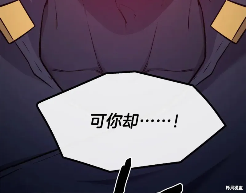 第92话 第149页