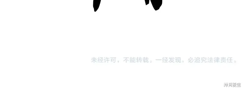 第92话 第151页
