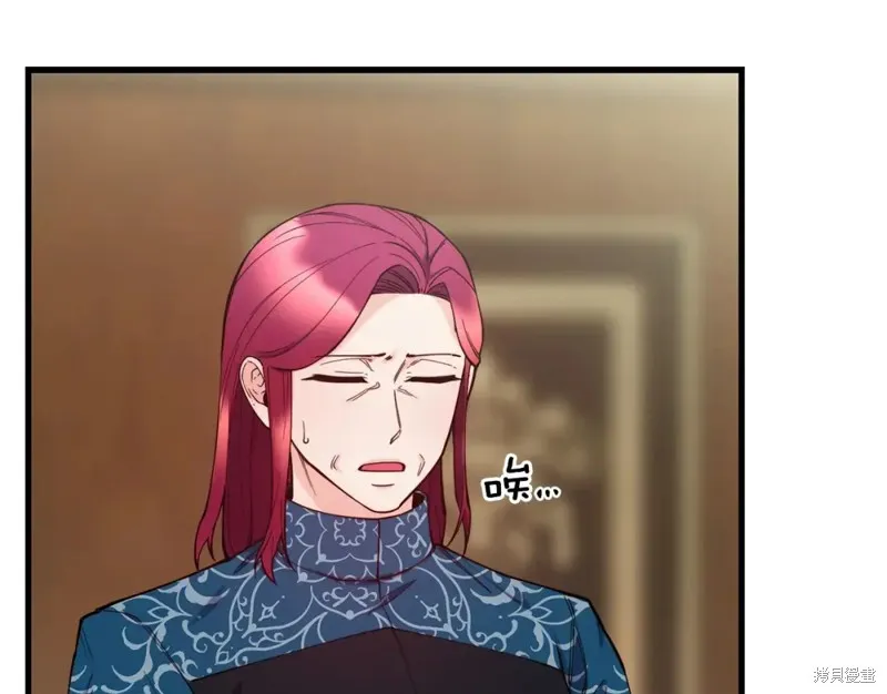 第91话 第5页