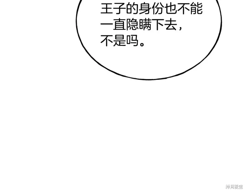 第91话 第9页