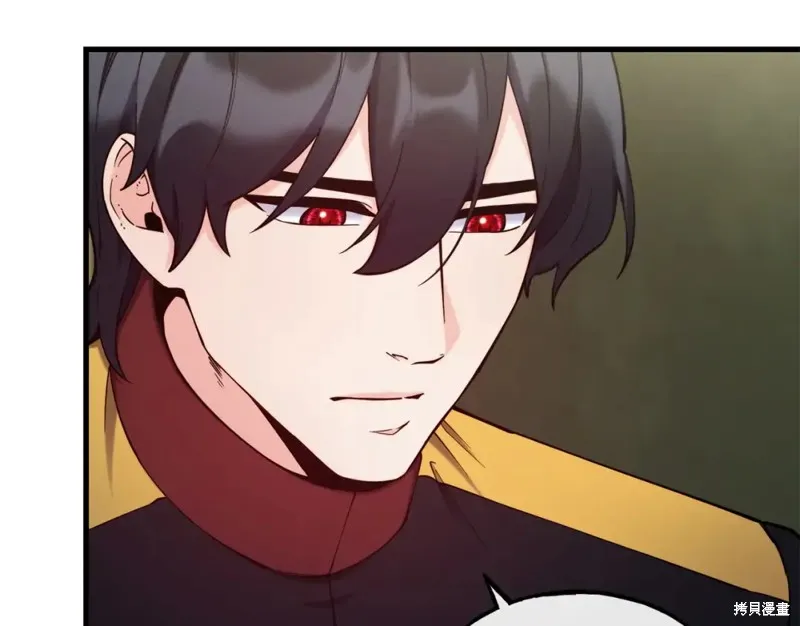 第91话 第10页