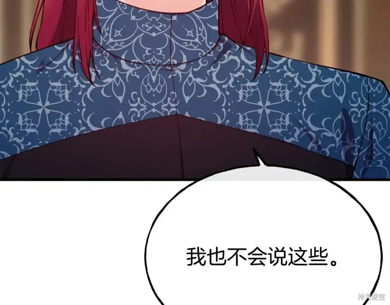 第91话 第13页
