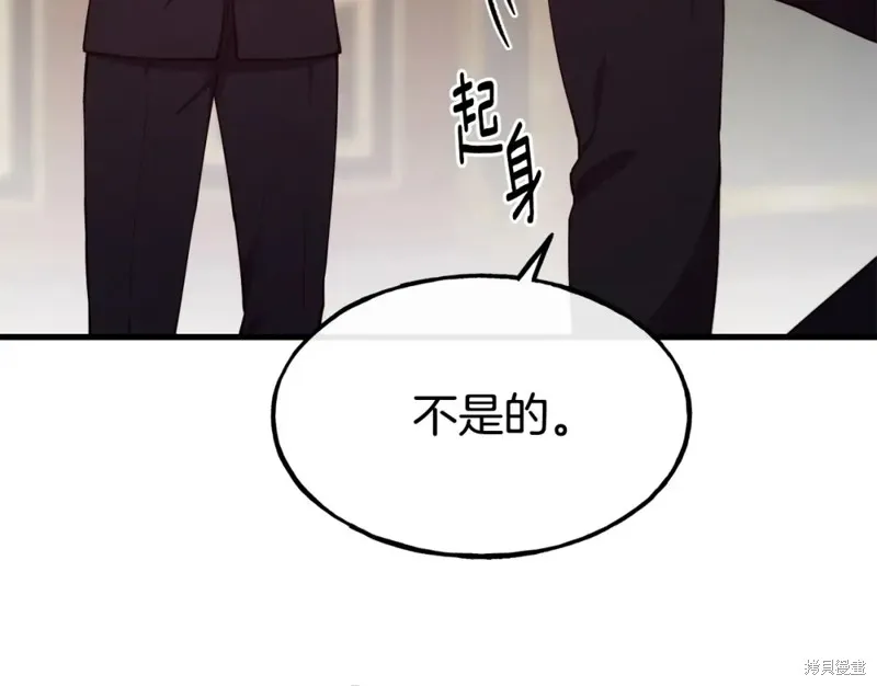 第91话 第16页