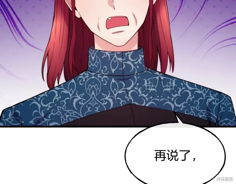 第91话 第18页