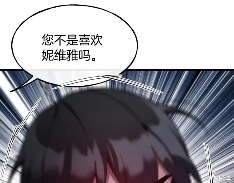 第91话 第20页