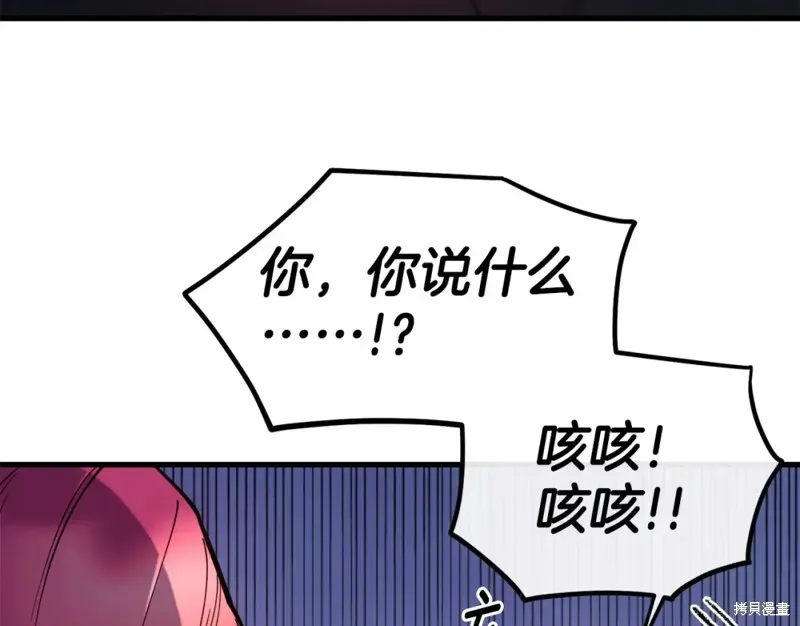 第91话 第22页