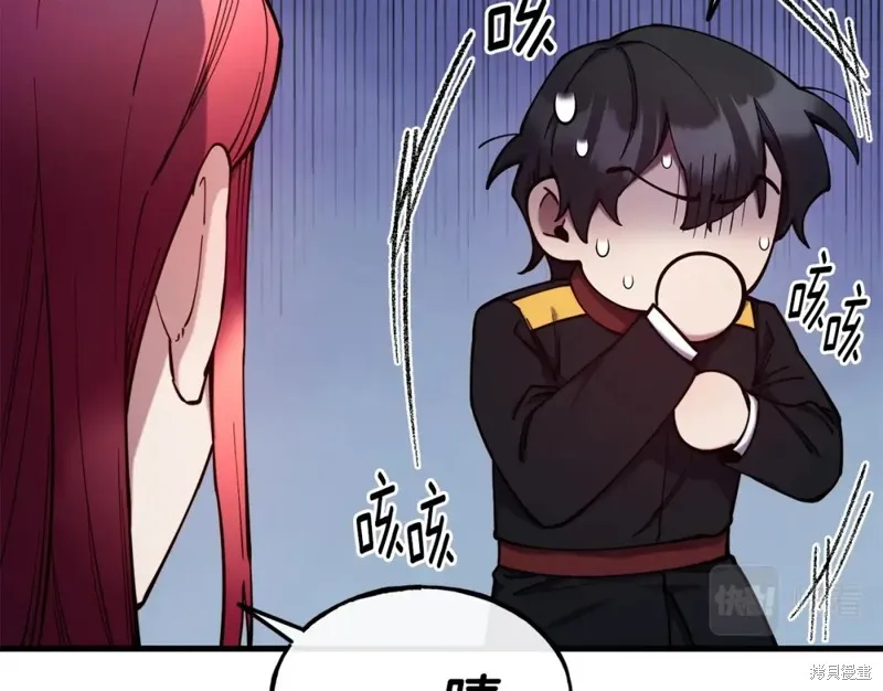 第91话 第23页