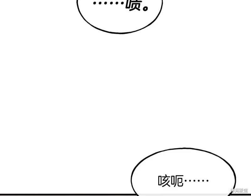 第91话 第24页