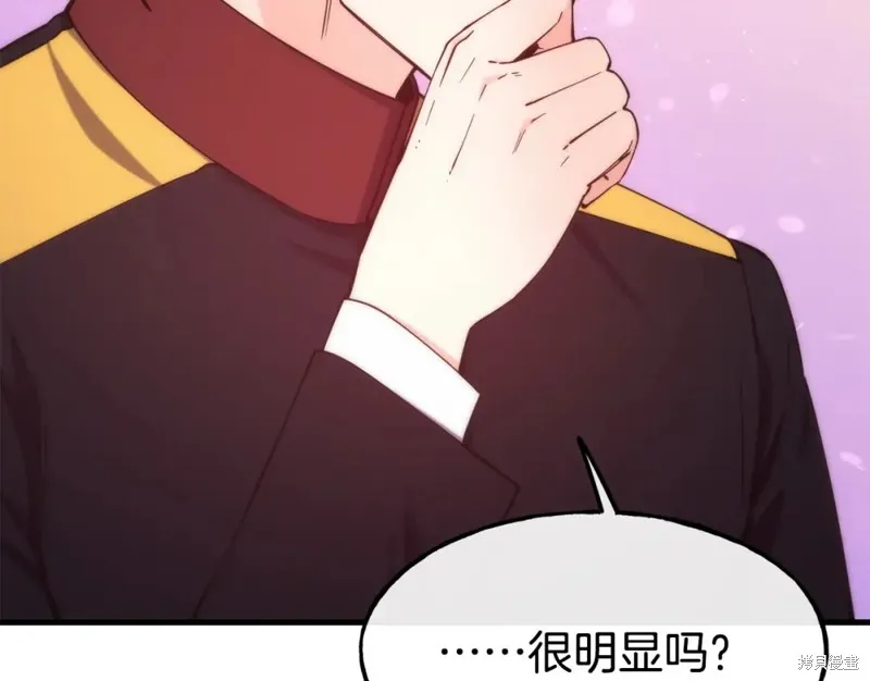 第91话 第26页