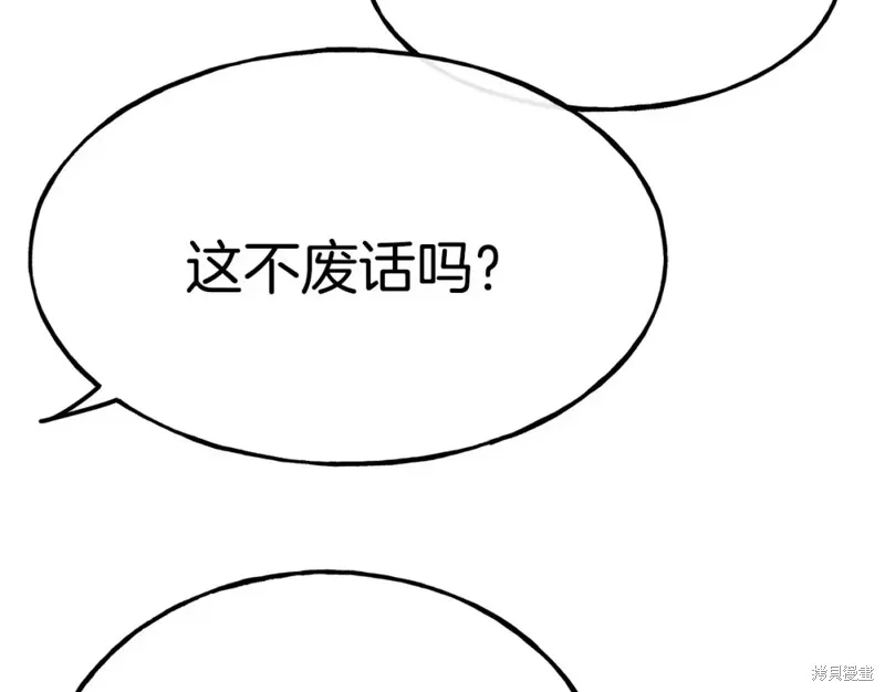 第91话 第27页