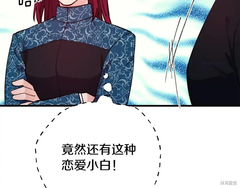 第91话 第29页