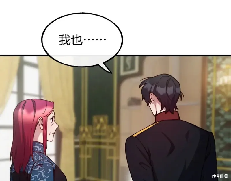 第91话 第31页