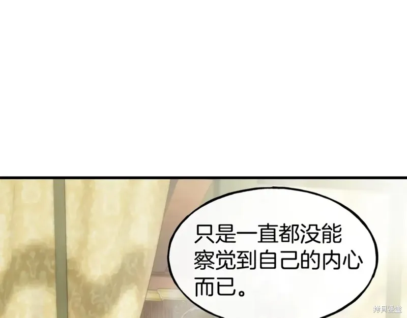 第91话 第33页