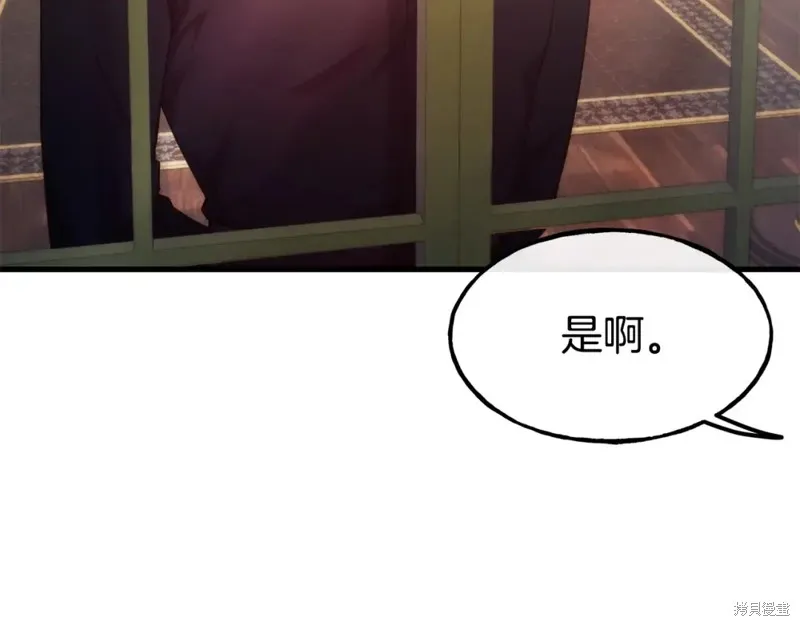 第91话 第35页