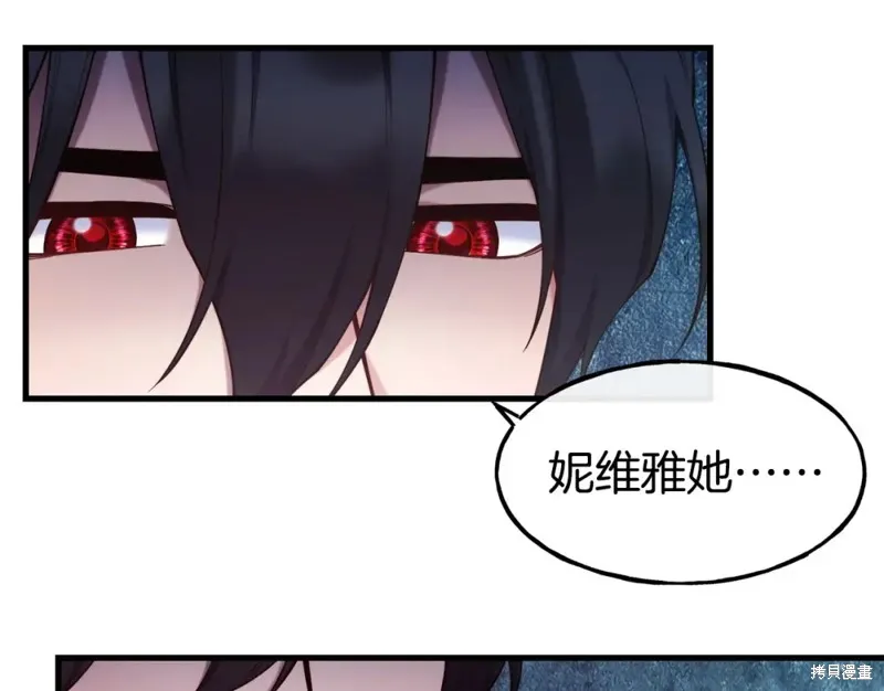 第91话 第36页