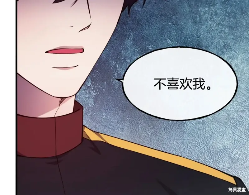 第91话 第37页