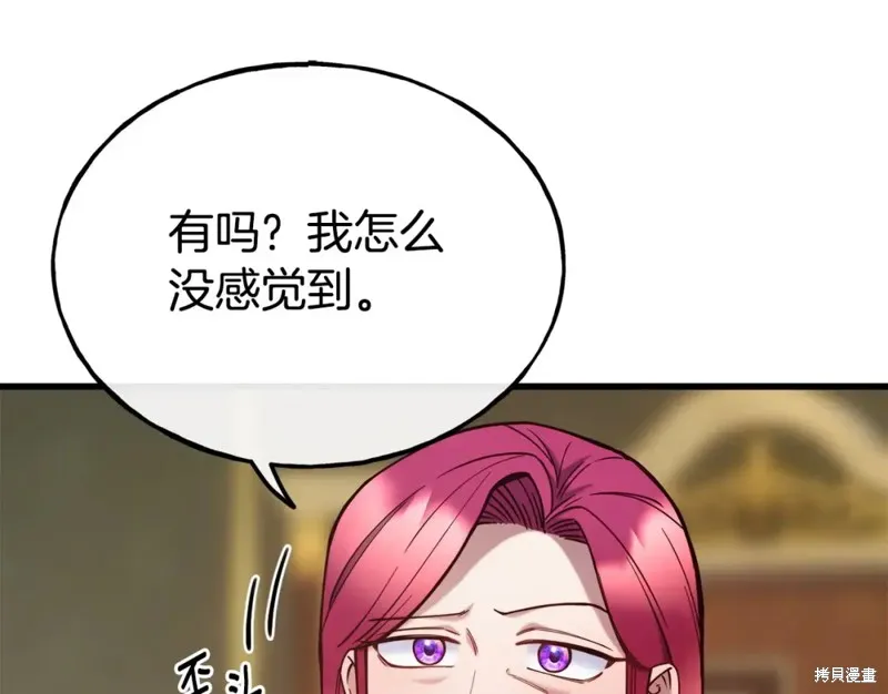 第91话 第39页