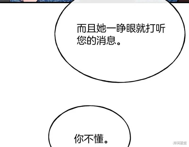 第91话 第41页
