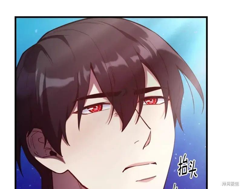 第91话 第44页