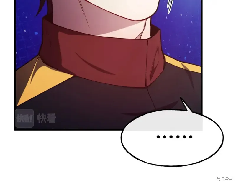 第91话 第45页