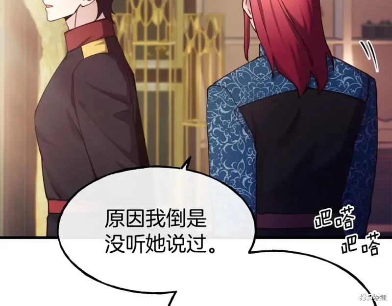 第91话 第48页