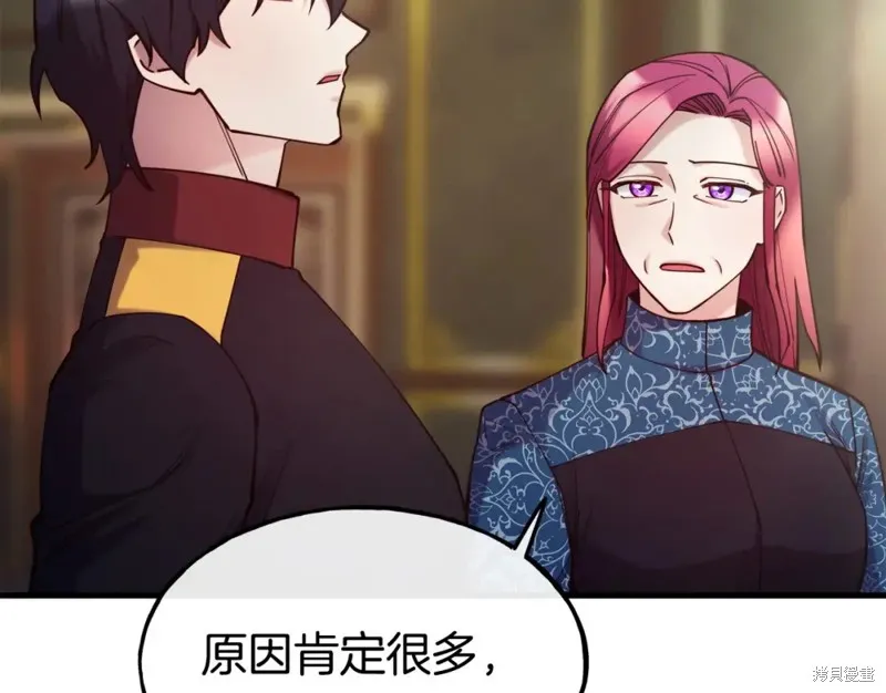第91话 第50页