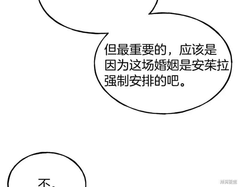 第91话 第51页
