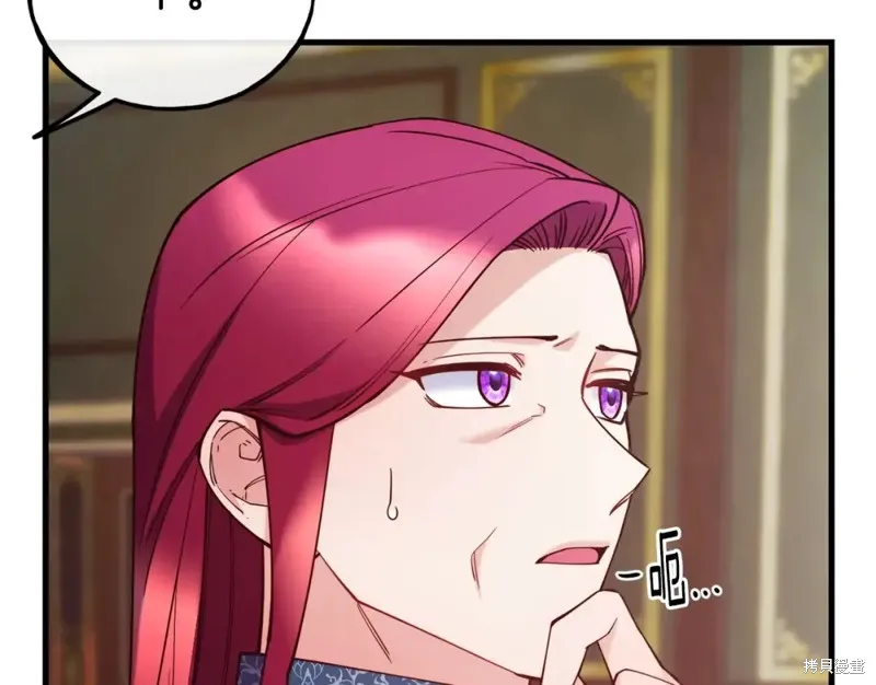 第91话 第52页