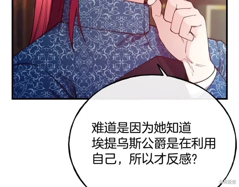 第91话 第53页