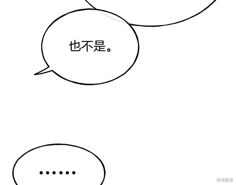 第91话 第54页
