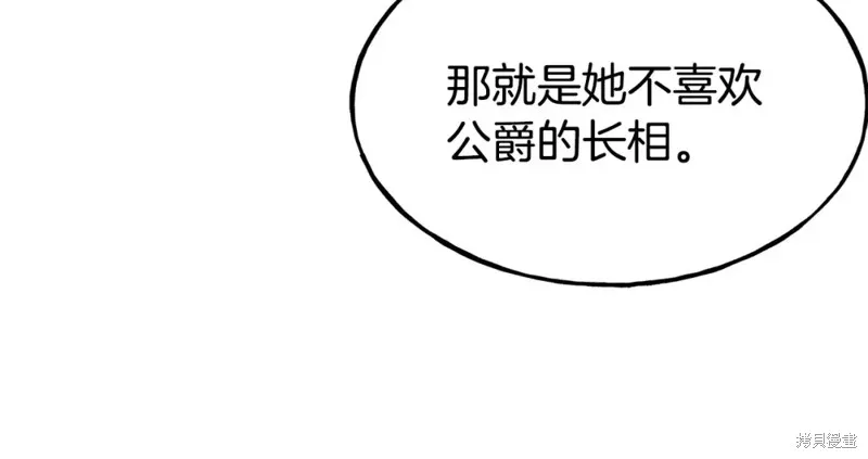 第91话 第56页