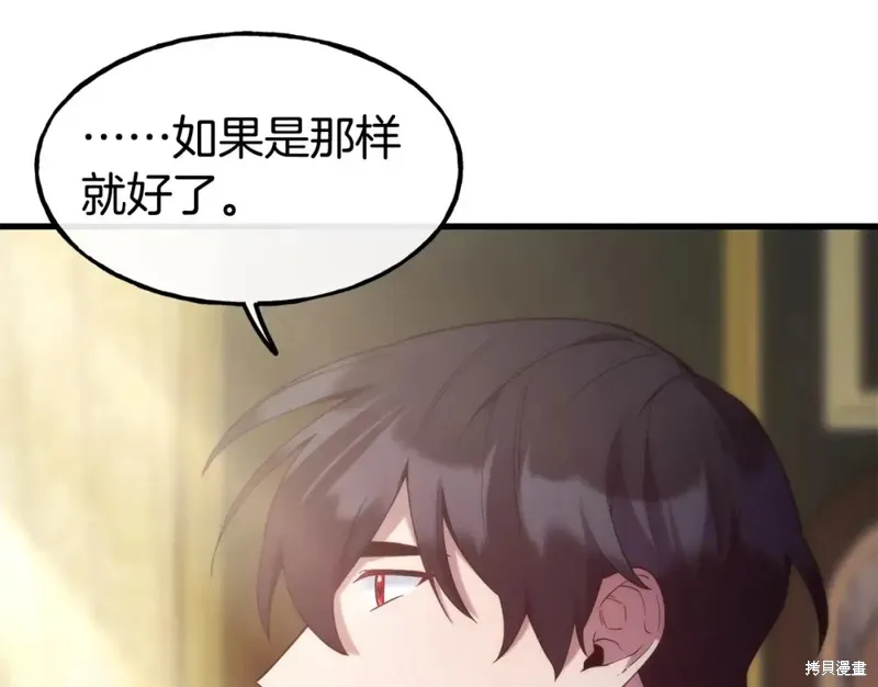 第91话 第57页