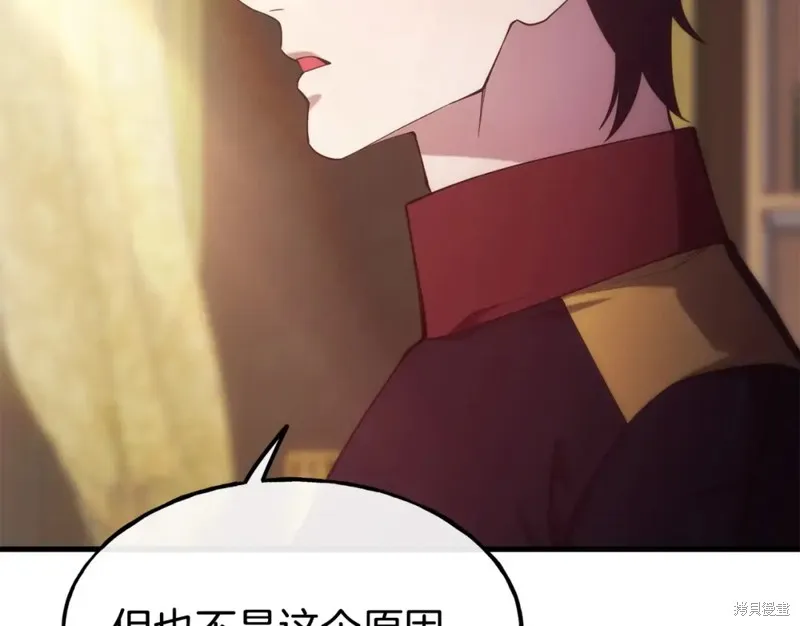 第91话 第58页