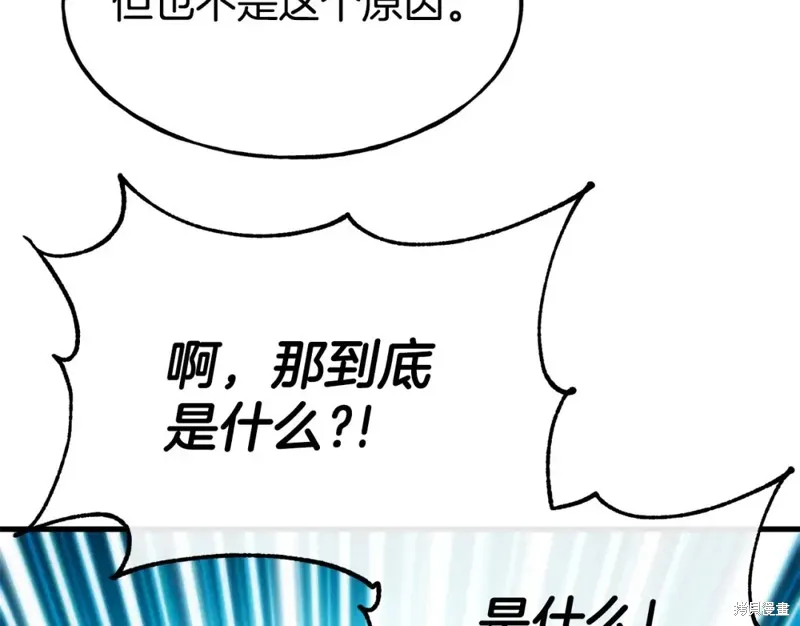 第91话 第59页