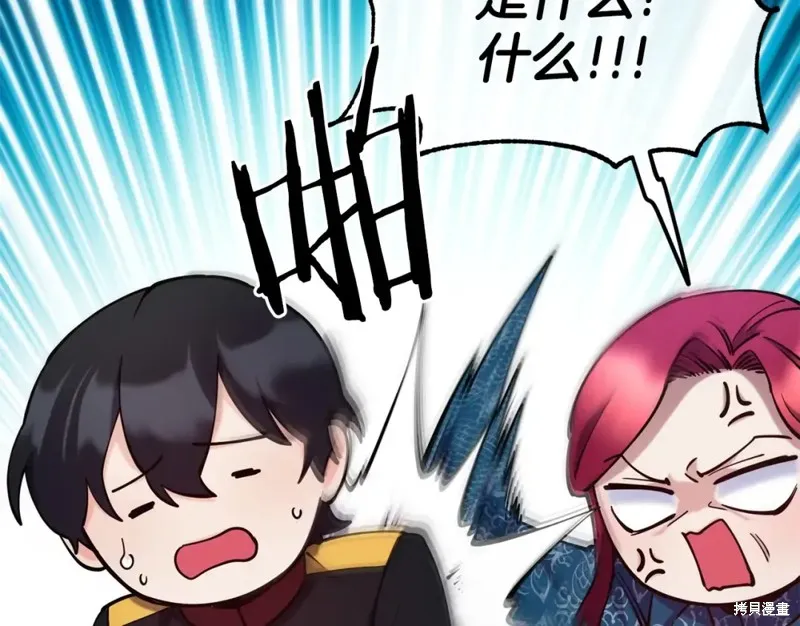 第91话 第60页