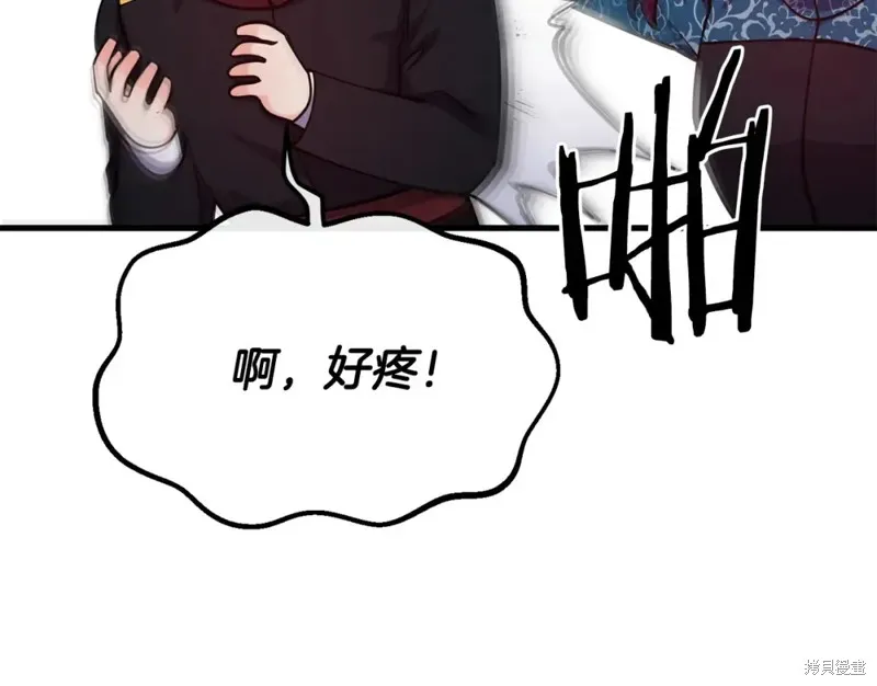 第91话 第61页