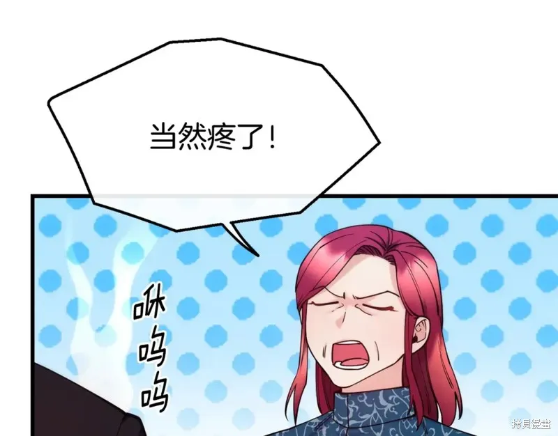 第91话 第62页