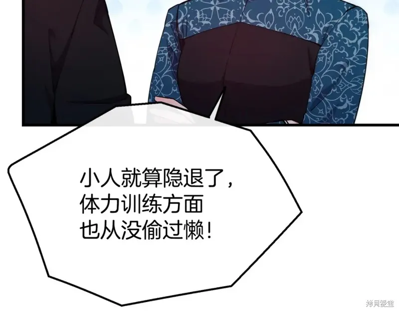 第91话 第63页