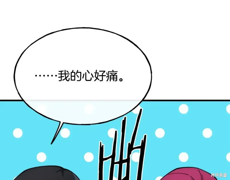 第91话 第64页