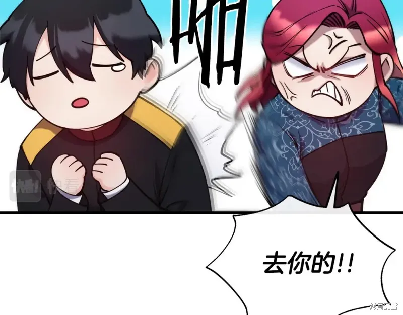 第91话 第65页