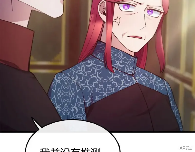 第91话 第67页
