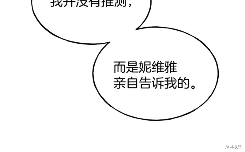 第91话 第68页